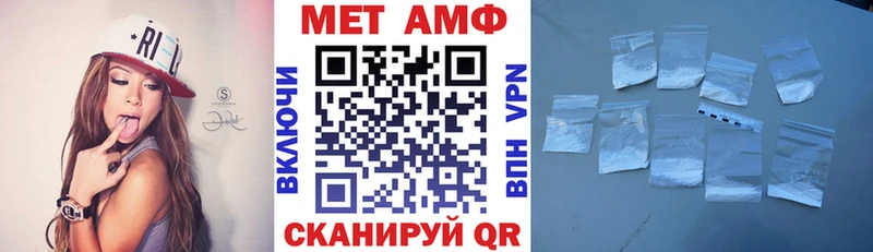 Amphetamine VHQ  Магас 