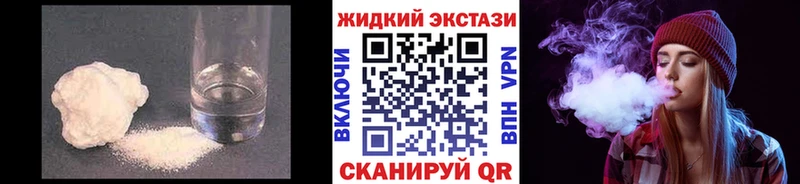 наркотики  Магас  Бутират 1.4BDO 