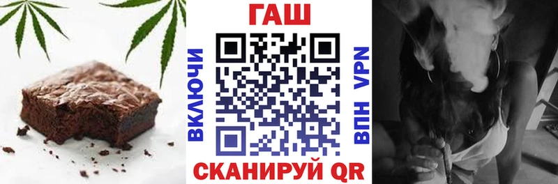 Canna-Cookies конопля  Магас 