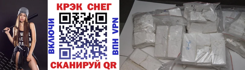 Cocaine 99%  мега зеркало  Магас 