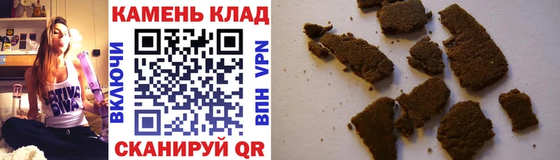 купить наркоту  Магас  Гашиш индика сатива 