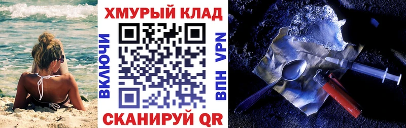 Героин VHQ  Магас 