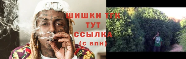 COCAINE Аркадак