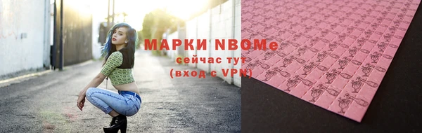 COCAINE Аркадак
