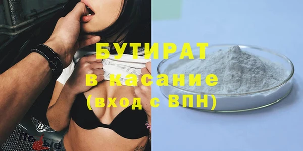 COCAINE Аркадак