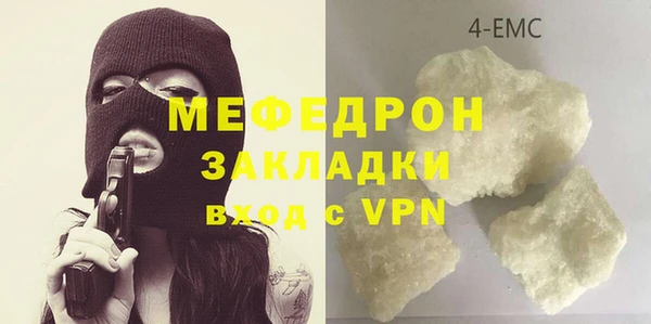 MESCALINE Арсеньев