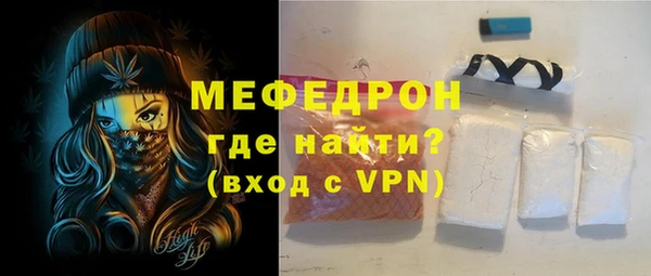 MESCALINE Арсеньев