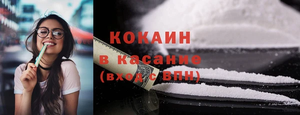 MESCALINE Арсеньев