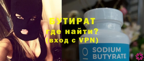 COCAINE Аркадак