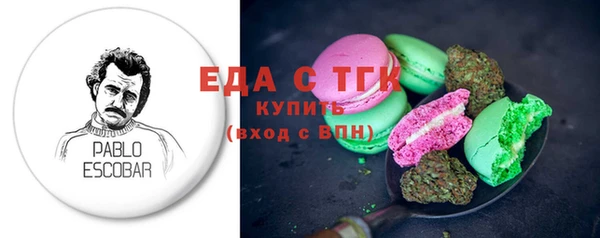 спайс Армянск