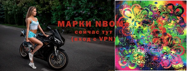 спайс Армянск