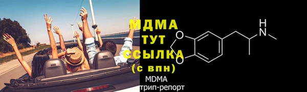 MESCALINE Арсеньев