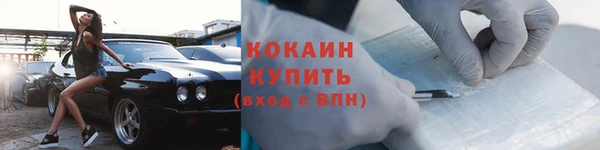 спайс Армянск