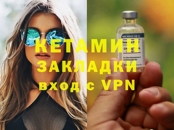прущая мука Рославль