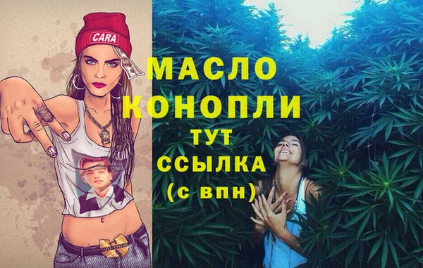 мдма Россошь
