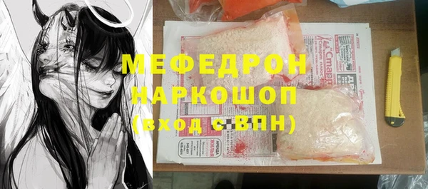 ECSTASY Балабаново