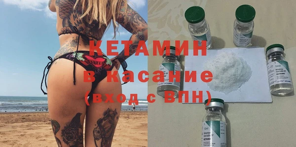 COCAINE Аркадак