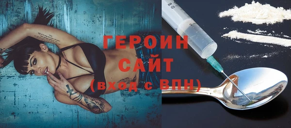 спайс Армянск