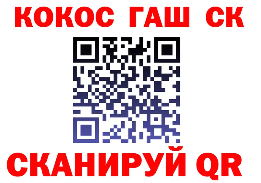 МЯУ-МЯУ 4 MMC ТОР shop гидра Магас