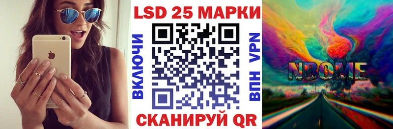 Марки NBOMe 1,5мг  кракен ONION  Магас 